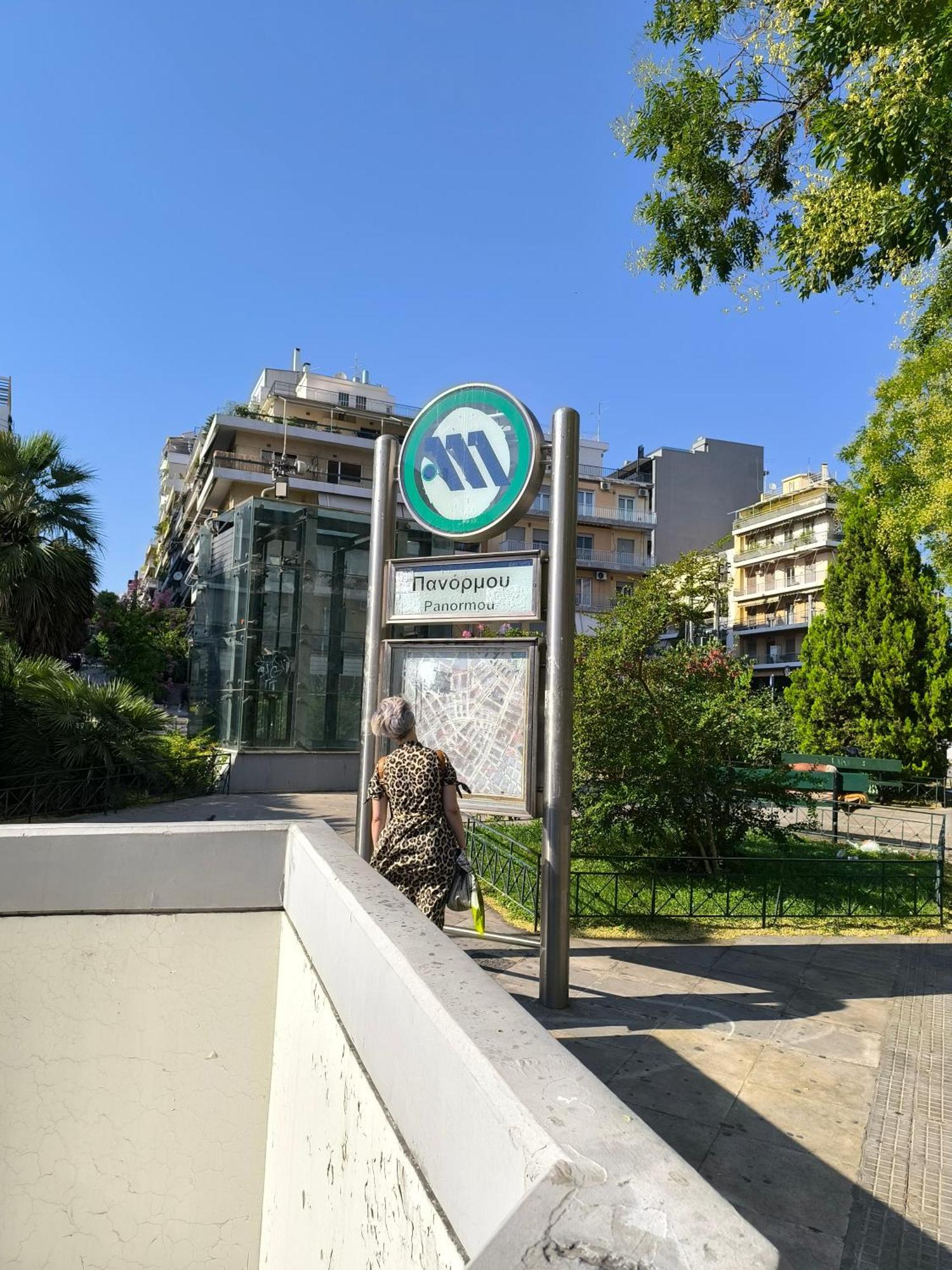 Apollo Tower Luxury Athens Centre View Apt Екстериор снимка